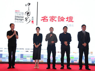 唯美L&D陶瓷攜手梁建國、孫華峰，設(shè)計(jì)中國行走進(jìn)武漢