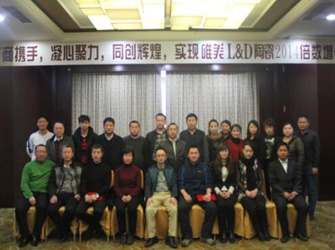 唯美L&D陶瓷東北經(jīng)銷商大會(huì)在沈陽(yáng)順利召開