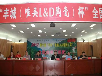 “棋圣”聶衛(wèi)平親臨，“豐城唯美L&D陶瓷杯”全國業(yè)余圍棋賽